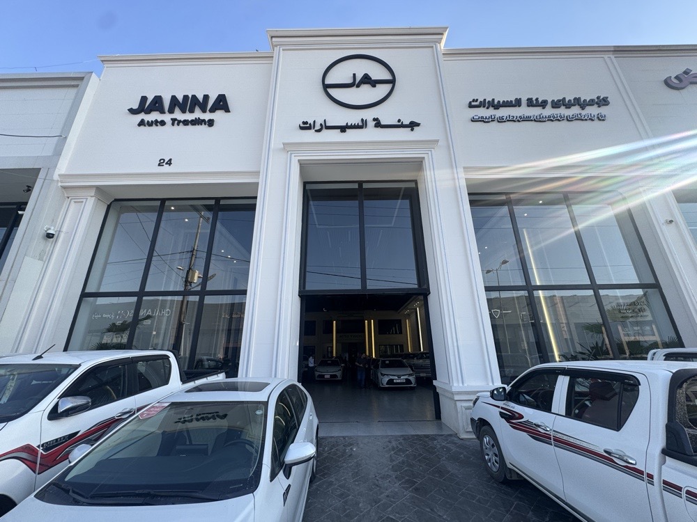 showroom-image